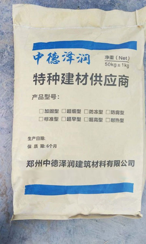 CGM高强无收缩灌浆料.jpg