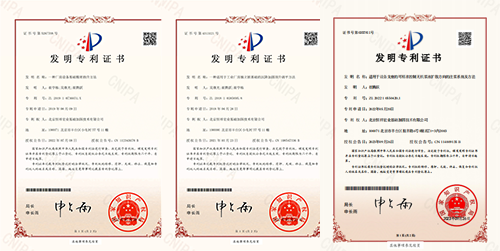 恒祥宏业专利