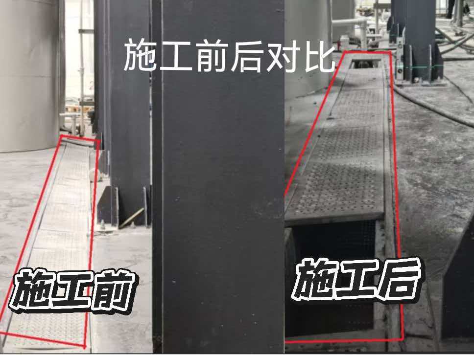 罐体地基下沉原因分析及加固方案